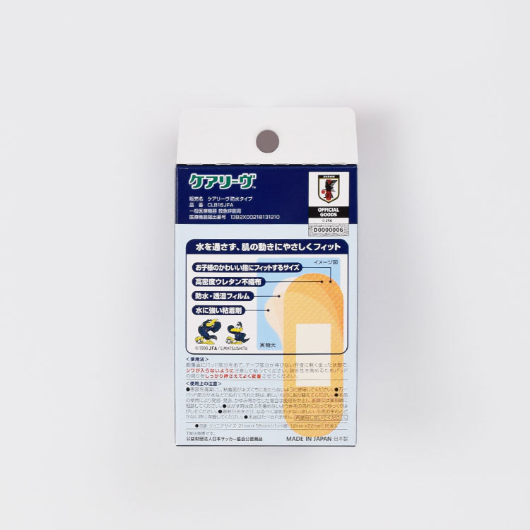 ケアリーヴ 救急絆創膏 サッカー日本代表ver Jfa Store 日本サッカー協会公式オンラインストア