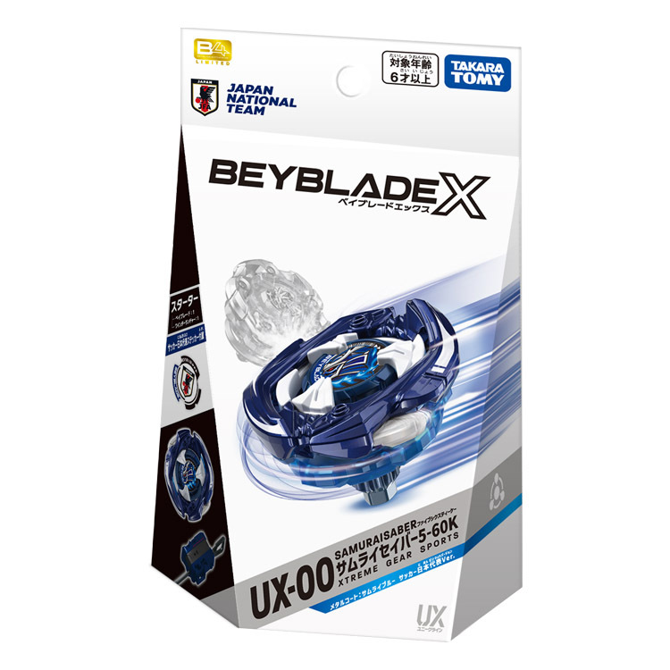 UX-00 スターター サムライセイバー5-60K メタルコート:サムライブルー サッカー日本代表Ver.