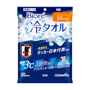 ビオレ 冷タオル サッカー日本代表デザイン