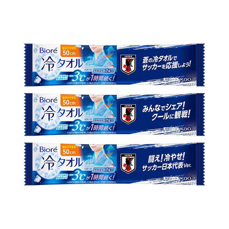 ビオレ 冷タオル サッカー日本代表デザイン