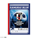 サッカーノート 画像1