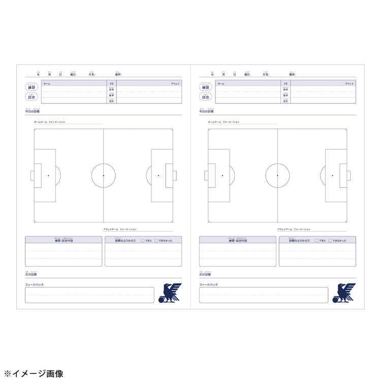 サッカーノート