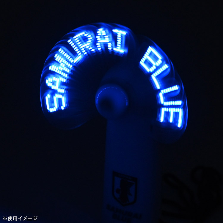 光るハンディファン(SAMURAI BLUE)