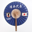 丸型扇子 画像1