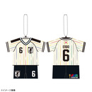 【オンラインストア限定販売(受注商品)】プレーヤーズユニフォーム型クッションキーホルダー AWAY (FIFA 2026)※2026年9月上旬頃より順次発送予定 画像1
