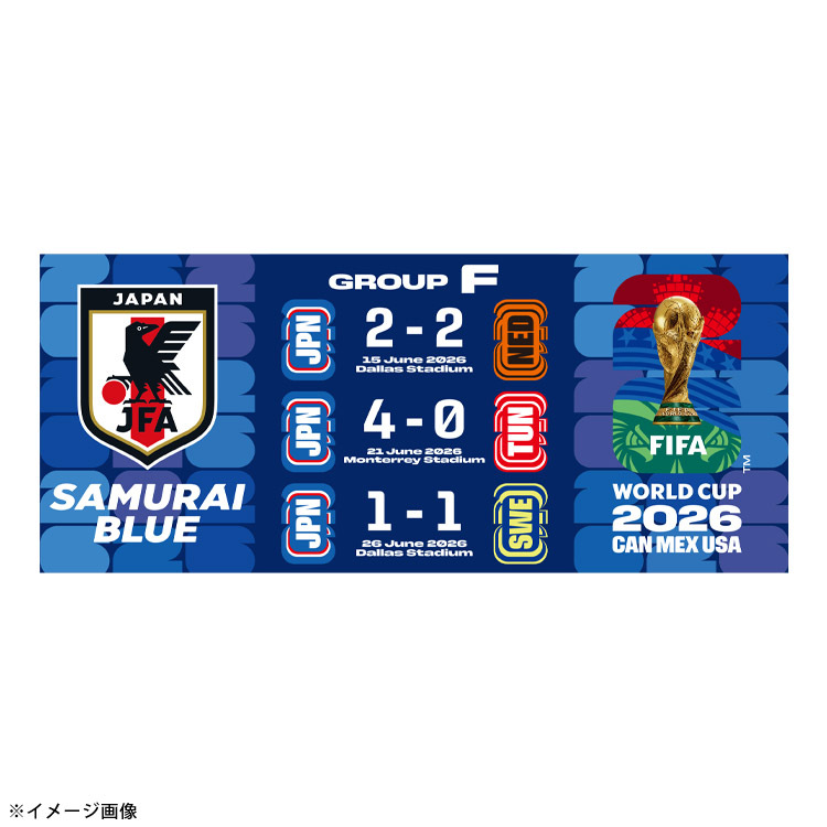 【オンラインストア限定販売(受注商品)】グループリーグリザルトフェイスタオル(FIFA2026)※2026年10月上旬頃より順次発送予定
