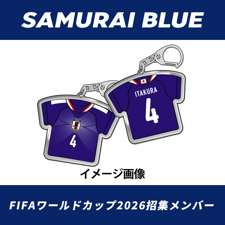 【受注商品】プレーヤーズユニフォームキーホルダー(HOME)2026.6 ※2026年9月上旬頃より順次発送予定
