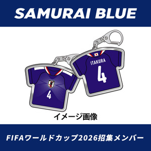 【受注商品】プレーヤーズユニフォームキーホルダー(HOME)2026.6 ※2026年9月上旬頃より順次発送予定