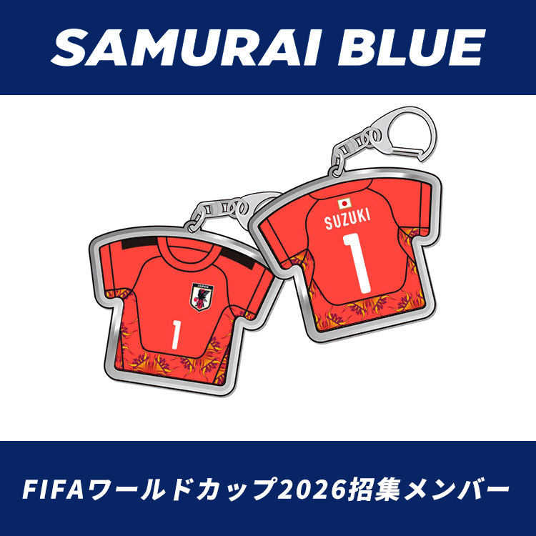 【受注商品】プレーヤーズユニフォームキーホルダー(HOME)2026.6 ※2026年9月上旬頃より順次発送予定