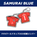【受注商品】プレーヤーズユニフォームキーホルダー(HOME)2026.6 ※2026年9月上旬頃より順次発送予定 画像2
