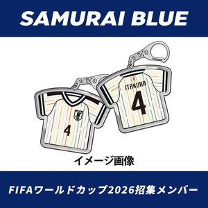 【受注商品】プレーヤーズユニフォームキーホルダー(AWAY)2026.6 ※2026年9月上旬頃より順次発送予定