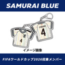 【受注商品】プレーヤーズユニフォームキーホルダー(AWAY)2026.6 ※2026年9月上旬頃より順次発送予定 画像1