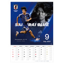 【受注商品】2027年 サッカー日本代表カレンダー SAMURAI BLUE 壁掛けタイプ(2026年12月上旬頃より順次発送予定) 画像2