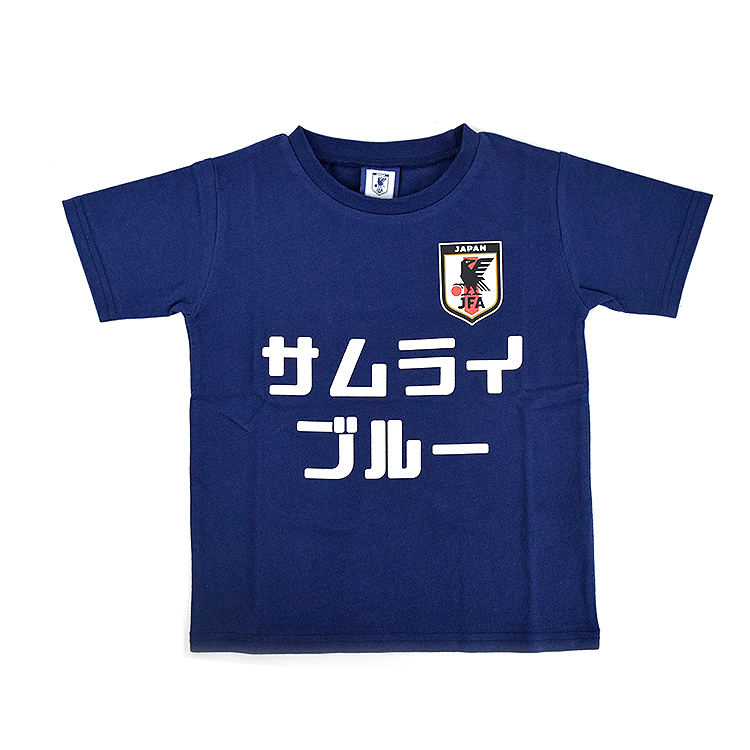 【SALE・取り寄せ商品】キッズTシャツ(サムライブルー)