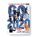キリンチャレンジカップ2019 U-22 コロンビア戦 オフィシャルプログラム