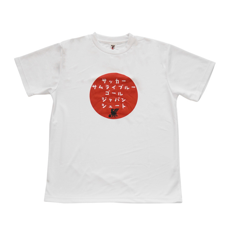 【SALE・取り寄せ商品】Tシャツ (日の丸・ホワイト)