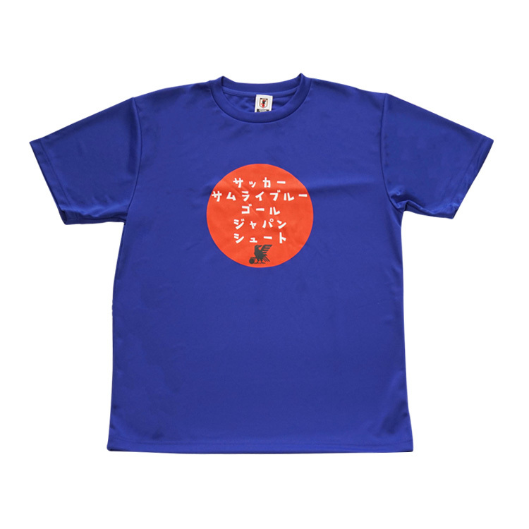 【SALE・取り寄せ商品】Tシャツ (日の丸・ブルー)