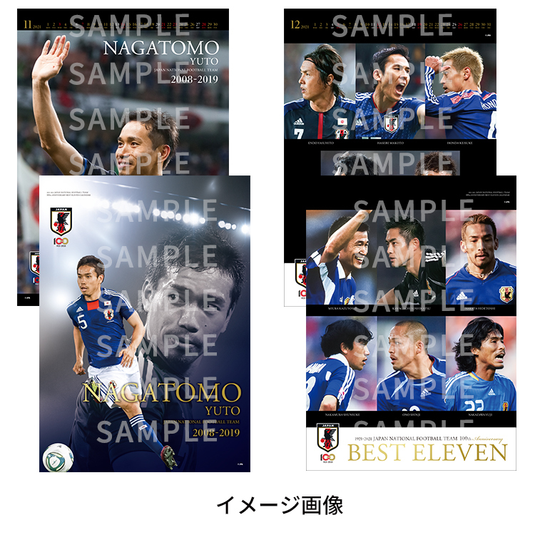 1921 21 歴代日本代表 ベストイレブンカレンダー 壁掛けタイプ Jfa Store 日本サッカー協会公式オンラインストア