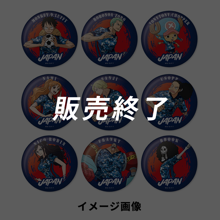 One Piece ドデカ缶バッジ サッカー日本代表ver キャラクター Jfa Store 日本サッカー協会公式オンラインストア