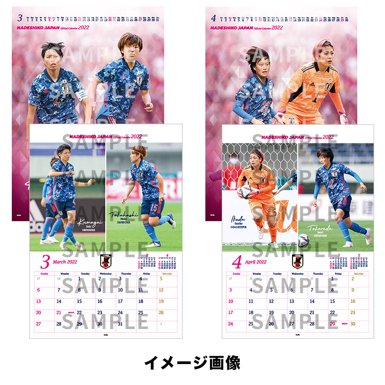2022年サッカー日本女子代表カレンダー 壁掛けタイプ