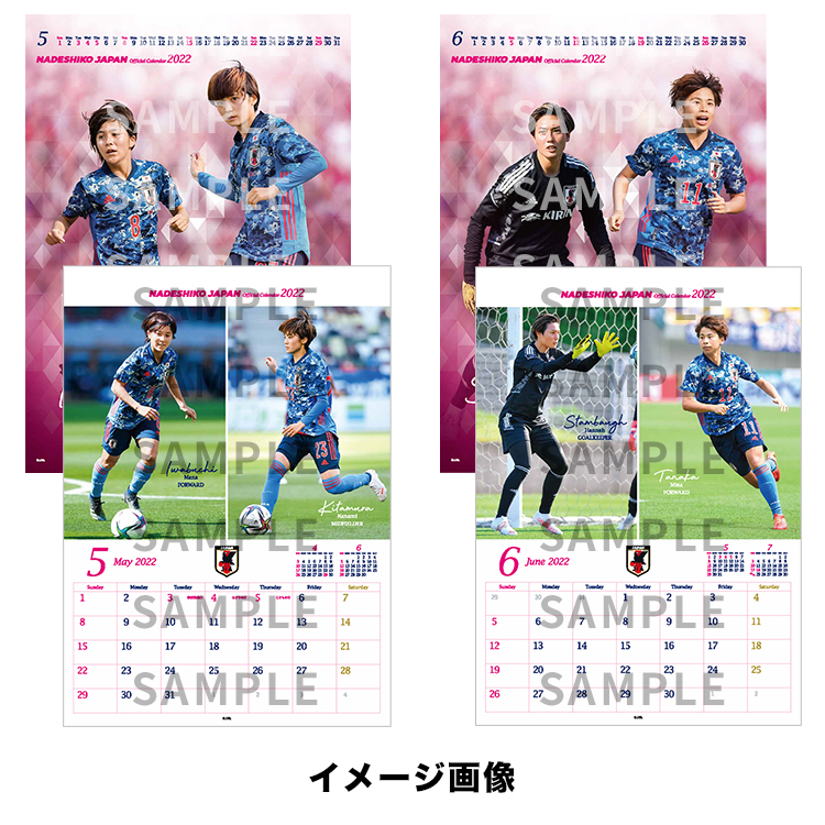 【SALE】2022年サッカー日本女子代表カレンダー 壁掛けタイプ