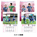 2022年サッカー日本女子代表カレンダー 壁掛けタイプ