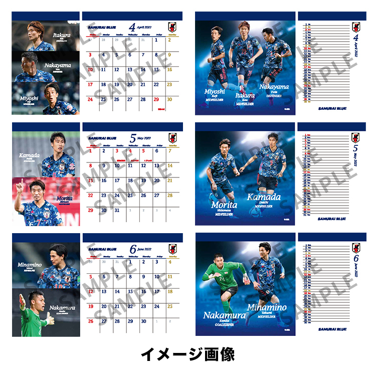 2022年サッカー日本代表カレンダー 卓上タイプ