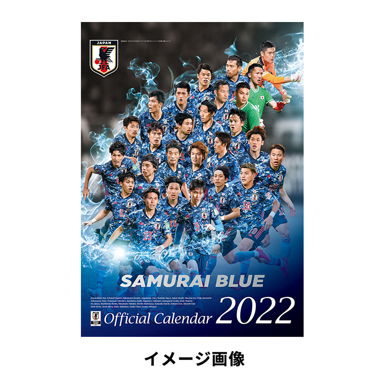 22年サッカー日本代表カレンダー 壁掛けタイプ Jfa Store 日本サッカー協会公式オンラインストア