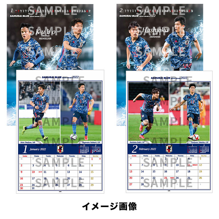 22年サッカー日本代表カレンダー 壁掛けタイプ Jfa Store 日本サッカー協会公式オンラインストア