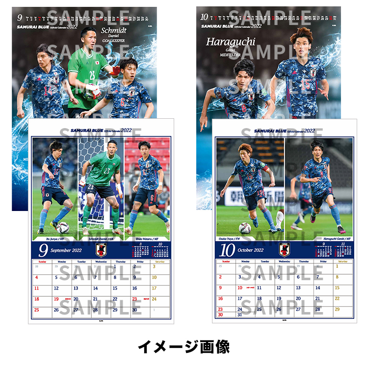 2022年サッカー日本代表カレンダー 壁掛けタイプ | JFA STORE | 日本 ...