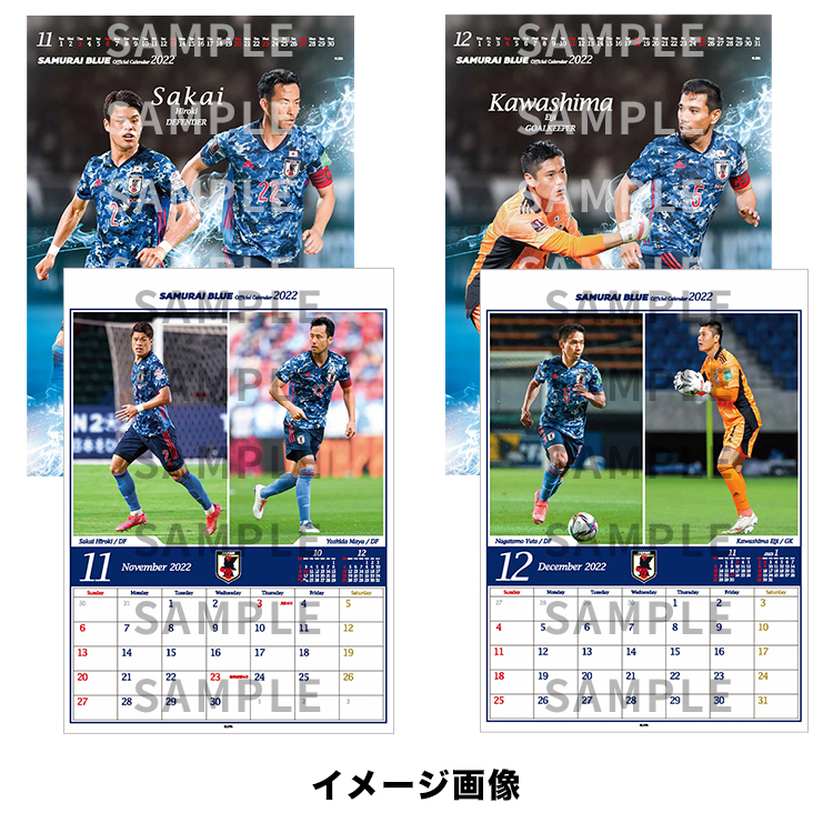 22年サッカー日本代表カレンダー 壁掛けタイプ Jfa Store 日本サッカー協会公式オンラインストア