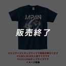 仮面ライダー サッカー日本代表ver. (1号) Tシャツ
