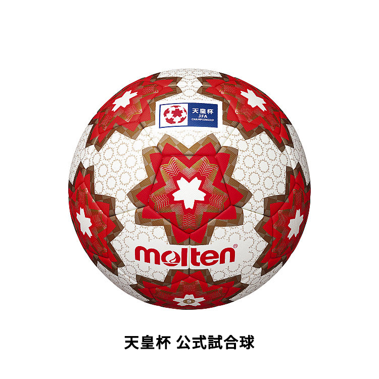 天皇杯 公式試合球 Jfa Store 日本サッカー協会公式オンラインストア