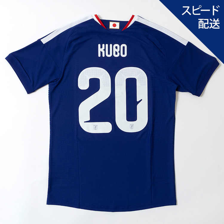 【スピード配送】アディダス サッカー日本代表 2026 ホーム オーセンティック ユニフォーム 半袖(※約1週間程度で発送)