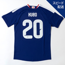 【スピード配送】アディダス サッカー日本代表 2026 ホーム オーセンティック ユニフォーム 半袖(※約1週間程度で発送) 画像1