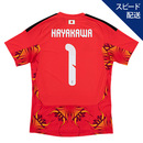 【スピード配送】アディダス サッカー日本代表 2026 ホーム オーセンティック ゴールキーパー ユニフォーム(※約1週間程度で発送) 画像1