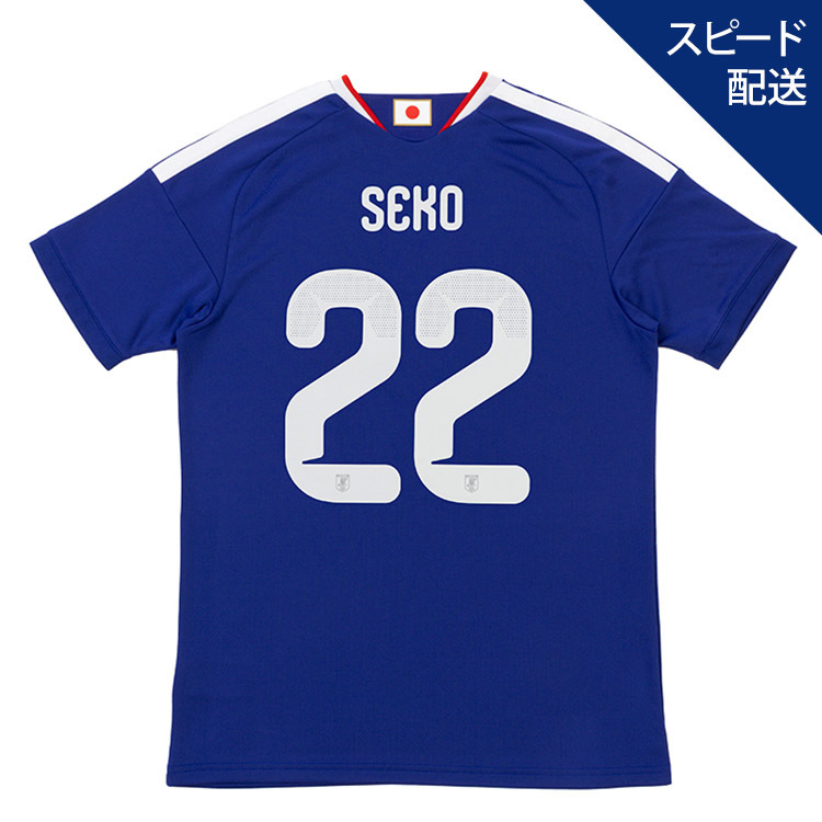 サッカー日本代表　2026 レプリカユニフォーム　 XLサイズ スピード配送】アディダス サッカー日本代表 2026 ホーム レプリカ