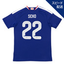 【スピード配送】アディダス サッカー日本代表 2026 ホーム レプリカ ユニフォーム(※約1週間程度で発送) 画像1