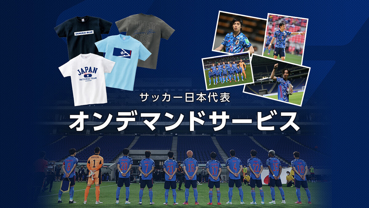 JFA STORE   日本サッカー協会公式オンラインストア