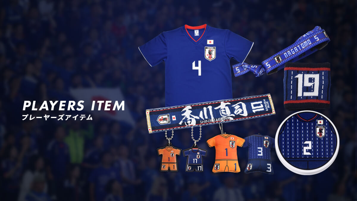 JFA STORE | 日本サッカー協会公式オンラインストア