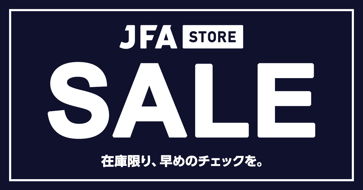 JFA STORE セール | スペシャルコンテンツ | JFA STORE | 日本サッカー