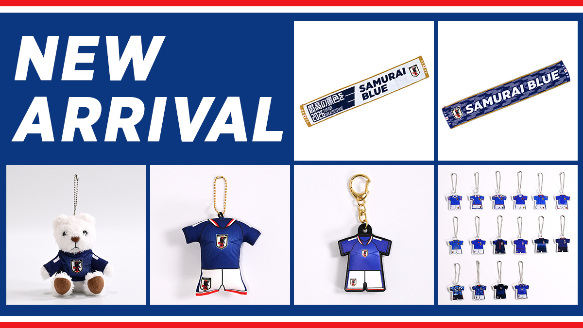 SAMURAI BLUE応援グッズ