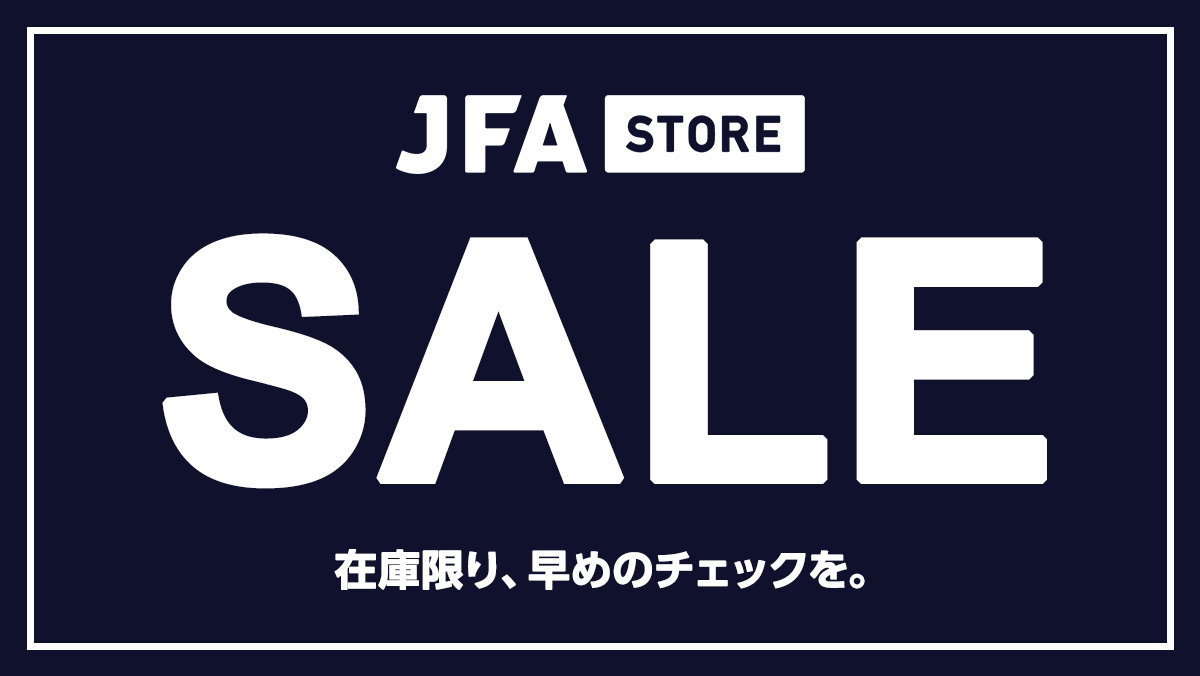 JFA STORE セール | スペシャルコンテンツ | JFA STORE | 日本サッカー
